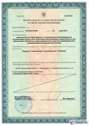 ДЭНАС-Кардио 2 программы в Пензе купить Медицинский интернет магазин - denaskardio.ru 