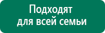 Аппарат Меркурий нервно-мышечной стимуляции СТЛ