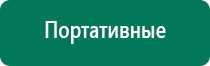 Аппарат Меркурий нервно-мышечной стимуляции СТЛ