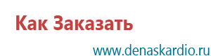 Аппарат ультразвуковой терапевтический дэльта комби цена