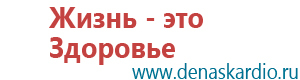 Аппарат ультразвуковой терапевтический дэльта комби цена