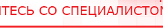 купить СКЭНАР-1-НТ (исполнение 01 VO) Скэнар Мастер - Аппараты Скэнар Медицинский интернет магазин - denaskardio.ru в Пензе